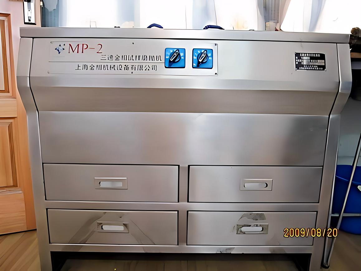 金相分析仪（磨光）